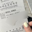 국제카 이미지