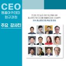 네오드림컨설팅 이미지