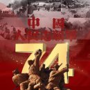 6·25 참전 기념 이미지