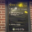 초원냉삼