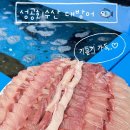 성공회수산 이미지