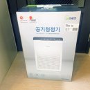 젬마미술학원 | 가성비 좋은 공기청정기 위닉스제로