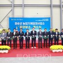 농업기술센터 농업기술과 화장실 이미지