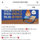 피자파는집 세종조치원점 이미지