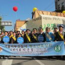 은평누리축제와 더불어 4대사회악 근절& 청소년유해환경감시 캠페인 이미지