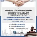 세무법인서율 이미지