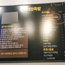 의령족발 이미지