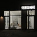이로운헤어 이미지