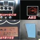 (주)KM Auto 투스카니(튜닝카)판매합니다! 이미지