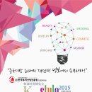 한국관 이미지