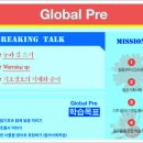 GLOBAL강남어학원 이미지