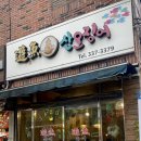 유어산오징어 이미지