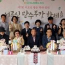 화성시동탄치동천종합사회복지관 이미지