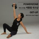 The겟업 이미지