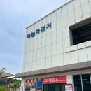 자전거이야기촌 하늘자전거 이미지