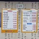 안연로 | 부산 연산동 맛집 &#34;통영멸치쌈밥&#34; 토곡 로컬들의 찐맛집 쌈밥집 내돈내산 후기