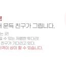 토대력투다리 네이버블로그
