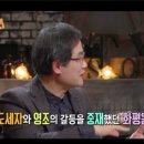 화평 이미지
