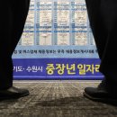 수원-1955 이미지