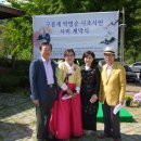 구름재 박병순 시비 이미지