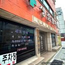 용한한의원 | [부산 동래::한의원] 생림한의원, 용하다고 소문난 진맥 잘 보는 곳, 내돈내산 한약 오픈 런 후기