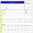 스테코(주)