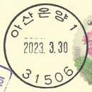 온양1동 온천대로 이미지