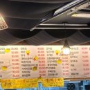 영동건어물 이미지