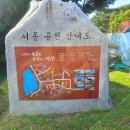 공원매점 | 10월 가을 부모님 모시고 가볼만한곳 전북 여행 관광지 익산 서동공원 축제