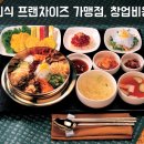 농업회사법인 유푸드 주식회사 이미지