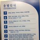 우석대부속전주한방병원산후조리원 이미지
