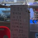 이모카세금화 | 부산 노포 자갈치 횟집 지금 풉니다! 충무동 동네주민들의 성지 “금화횟집” : 현지인 추천 맛집