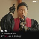 목스박 이미지