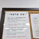 누리식당 - 원주시 | 누리식당