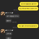 원흥천 이미지