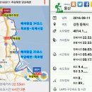 해파랑길 33코스~35코스(추암해변~묵호항~정동진역) 이미지