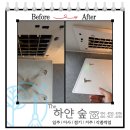 한신더휴센트럴파크아파트경로당 | 오창한신더휴센트럴파크 이사청소, 완벽한 후기