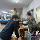 J2당구클럽 이미지