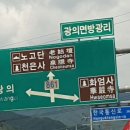 광의사거리 이미지