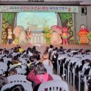 아토피예방뮤지컬 네이버블로그
