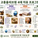 올리브원
