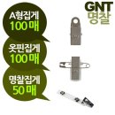 동양고무 이미지