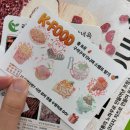 농수산PC | [ 2025 K-FOOD EXPO ] ep.2 2025 K-FOOD EXPO 드디어 다녀왔습니다
