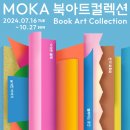 책과 북아트 이미지