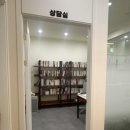 광주 입시 진로 컨설팅 &#34; 질풍가도 학습경영센터 &#34; CODE검사 수험생 진학 상담 후기