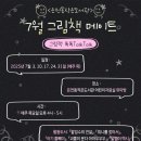 은천동작은도서관 이미지