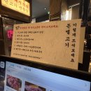 죽전로 | 보정동 회식 [돈멜 보정직영점] 고퀄리티 제주 근고기 맛집(전화예약가능)