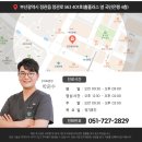 정관유한의원 이미지