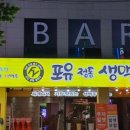 스크린포유
