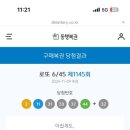 인생한방 네이버블로그